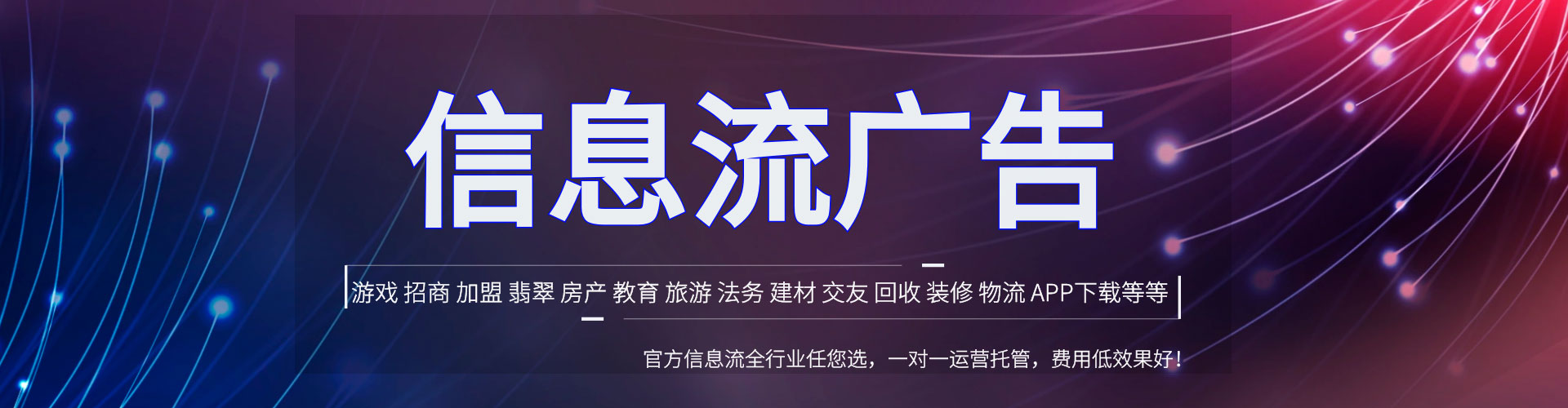 富宁百度开户返点
