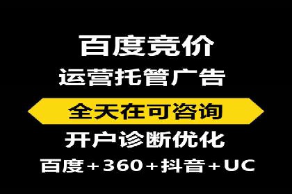 SEM代运营公司实战案例：实现业绩翻倍的秘密
